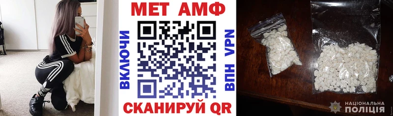 Амфетамин VHQ Ельня