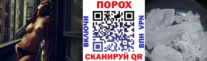 Купить  Ельня  АМФЕТАМИН VHQ 