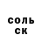 МЕТАДОН белоснежный Jett Rios