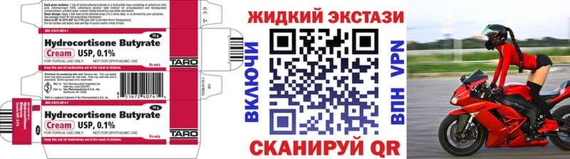 Купить где  Ельня  БУТИРАТ 99% 