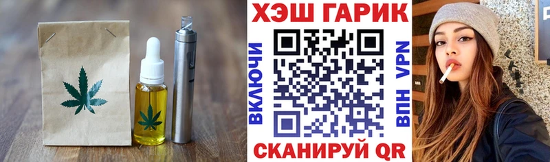 Cannafood конопля  Купить  Ельня 