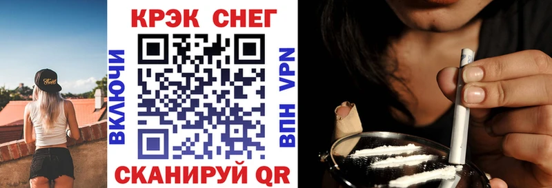 КОКАИН Перу  Купить закладки  Ельня 