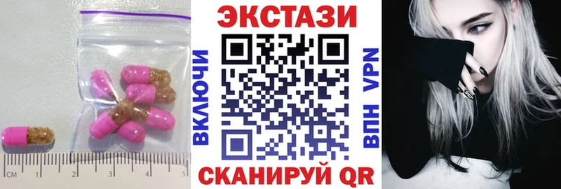 Экстази диски  Купить  Ельня 