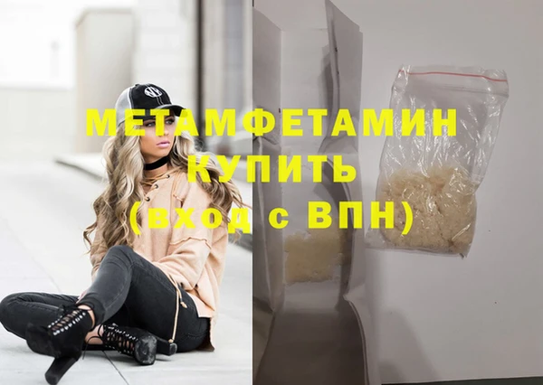 шишки Касимов