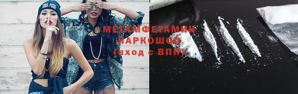шишки Касимов