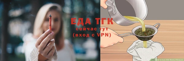 бутират Киреевск