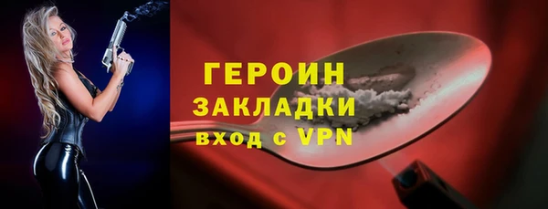 молекула духа Кинешма