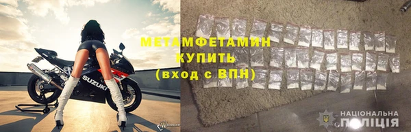шишки Касимов