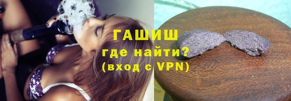 бутират Киреевск