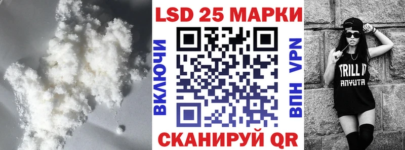Купить  Ельня  ЛСД экстази кислота 