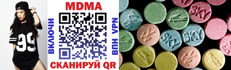 MDMA VHQ  Купить  Ельня 