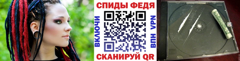 Купить  Ельня  Метамфетамин мет 