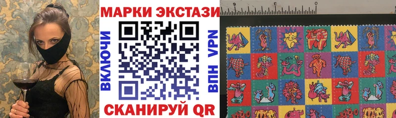Купить  Ельня  Марки NBOMe 1500мкг 