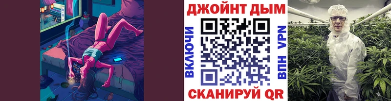Канабис Amnesia Ельня